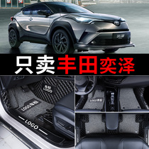 Toyota Yize foot pad special 2020 360 full surround 18 original high-end carpet modified car supplies