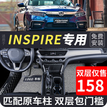 Dedicated to Dongfeng Honda British Poetry school mats 360 Daquan surround inspire original carpet car supplies