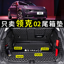 Dedicated to the 2021 model Linke 02 fully enclosed trunk mat Special for new energy cars 360 original tail box mat