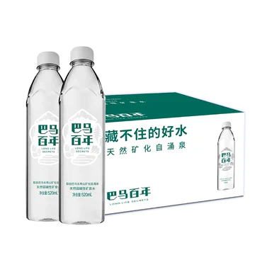 巴马百年弱碱性矿泉水520ml×24瓶[1元优惠券]-寻折猪