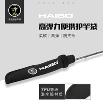 Hyperion 2020 New Lua Rod Protective Set Pole Sleeve Cap Lua Rod Bundle Pole Belt Pole Cap Strap Rod Strap Storage