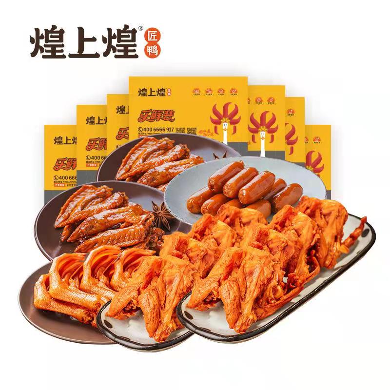 煌上煌网红零食大礼包6盒装