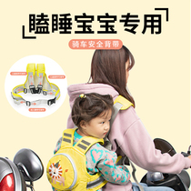 Electric motorcycle child safety belt with child anti-fall zone doll artifact riding plate motorcycle