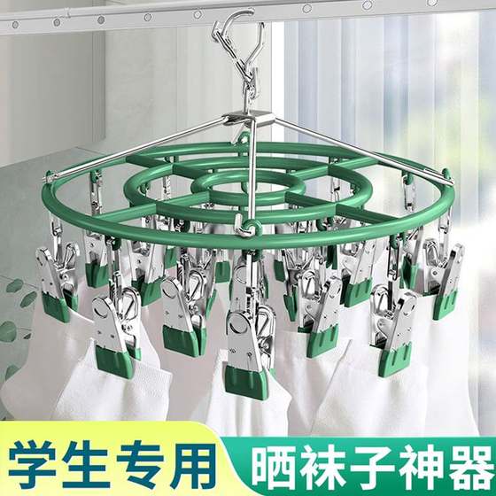 College students' dormitory good things for military training tools for men and women living in school dormitory daily necessities for sock clips
College students' dormitory good things for military training tools for men and women living in school dormitory daily necessities for sock clips