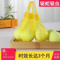 Realgar repellent powder long-acting snake repellent pill household sulfur anti-snake powder courtyard outdoor camping snake repellent artifact repellent