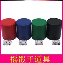 Shake dice props sieve cup dice set drink bar shake cup high-end creative personality KTV throwing match in the barrel match