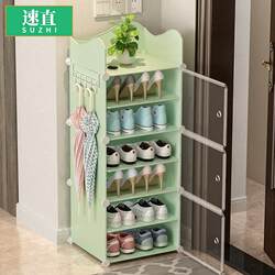 Shoe rack simple doorway home indoor good-looking economical storage artifact multi-layer dust-proof shoe cabinet storage rack