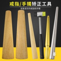 Ring adjuster ring bracelet stick finger size measurement artifact correction plastic repair rounding tool