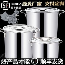 Extra large bucket large capacity super large beef soup pot commercial gas braised pork special bucket crayfish brine barrel thickened