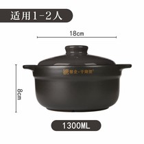 Casserole stew pot ceramic pot small casserole rice gas stove special soup pot tile pot home gas soup pot