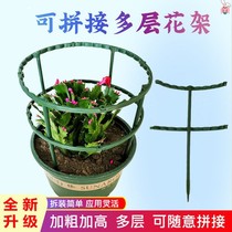 Indoor Fixed Crab Claw Blue Pan Flower Bud Support Bracket Crab Claw Lotus Potted Orchid Special Fixed Shelf Flower Shelf