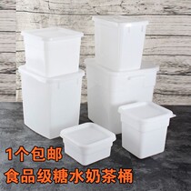 Barrel Plastic Small White Barrel Square Plastic Bucket High Ice Powder Refrigerated Bucket Plastic Square Bucket Vertical Commercial of Loaded Sugar Water