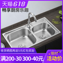 Kitchen 304 stainless steel sink sink thickened brushed vegetable wash basin Double sink sink vegetable wash basin double basin