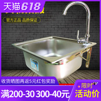 Kitchen stainless steel sink size single slot with support frame package thickened vegetable wash basin Sink sink Wash basin