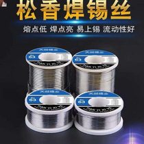 Rapid hair thickness brightness and multi-silver can be used for lead-free lead-free solder K wire high post content active tin wire package
