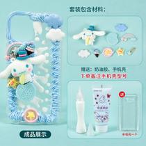 Jade Gui Dog Cream Gum Diy Material Bag Mobile Phone Shell Handmade Self-made Self-made Paparazzi Trinket Fubag Full Suit