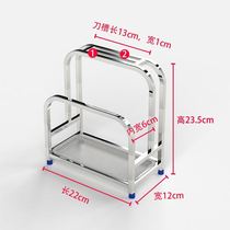 Leplate Deposit Rack Pure Stainless Steel Chopping Board cutting board Cutting Board Rack Kitchen Home storage countertop Chopping Board Shelf