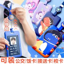 Primary school childrens name card Name card sleeve bus citizen One-piece personal plastic card bungling school card hanging neck hanging neck