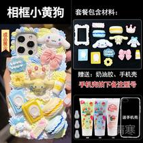 diy material bag jade Gui dog cream rubber hand casing handmade self-made Christmas resin small ornament accessories suit