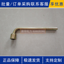 Ground terminal M16 Anti-theft wrench High-speed rail Anti-theft bolt wrench with stainless steel connecting wire connector