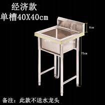 Ju De Que Qi washing basin double slot kitchen stainless steel sink sink sink pool Commercial household single slot washing dishes