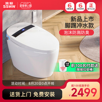 SSWW Lang Whale smart toilet fully automatic one-piece electric household toilet siphon type remote control toilet