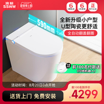 Lang Whale 519A smart toilet small apartment type toilet super rotary siphon type household top ten famous brand smart toilet