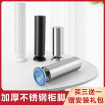Carmaster stainless steel heightening furniture foot adjustable supporting leg bed leg tea table footbed sofa bath cabinet holder feet
