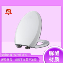 Universal Faenza Fansha toilet lid FB16102 FB16126 FB1696 FB1682 vintage board