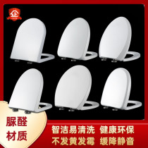 Universal Huida toilet cover toilet plate circle old accessories porcelain household pumping toilet toilet toilet cover