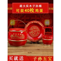 Children and children happy bucket red wedding celebration supplies Daquan Mahogany solid wood small toilet red bucket dowry three-piece suit spittoon