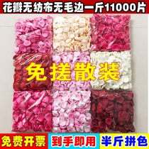 Simulation rose petals non-woven fabric fake flower Wedding decoration proposal birthday confession Stage layout Hand sprinkler free rub