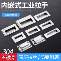 304 stainless steel dark pull embedded concealed concealed concealed industrial equipment cabinet door invisible buckle hand kitchen cabinet handle draw hands