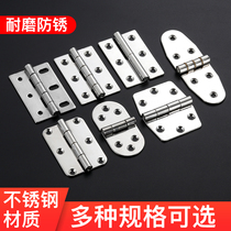 Stainless steel hinge 304 thickened distribution box electric cabinet hinges heavy industrial synthetic leaf flat open folded hinge foldout