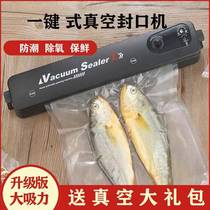 Fully automatic commercial plastic sealing machine vacuum food preservation packaging machine for small domestic vacuuming machine for electric sealing machine
