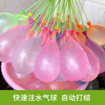 Water Balloon Trumpet Fast Water Injection Summer Water Polo Water Polo Water Bomb Small Toy Children Birthday Play With Water Battles God
