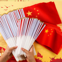 China Five Star Red Flag 6 No. 7 No. 8 Handshake hands waving flags small red flags National Day flags Flags Decorate Flags
