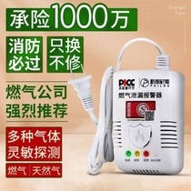 Gas Alarm Gas Gas Gas Liquefied Gas Domestic Kitchen Carbon Monoxide Combustible Gas Leakage Detection Instrument