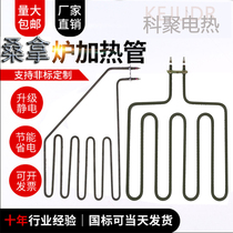 220V380V Linear Sauna Heating Pipe Sauna Sauna Dry evaporation heating pipe 2KW 3KW