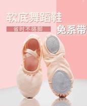 Womens soft-soled dance shoes for childrens classical Chinese ballet special girls dance shoes for practicing adult cat claw shape