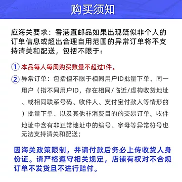 港版龙江牌漳州复方片仔癀60片[20元优惠券]-寻折猪