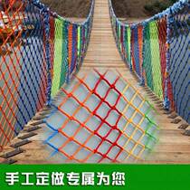Stairs full defense Net Children kindergarten baby guardrail safety rope net anti fall tennis guard net rope