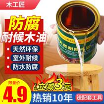 Epoxy resin varnished solid wood floor dedicated refurbished varnished wood paint on bright shiny wood wax oil