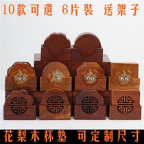 Cup Yerkanan Flower Pears Cup Cup Solid Wood Cup Cup Cup Insulation Cup