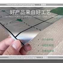 Bailuyu floor heating reflective film pure aluminum reflective film thermal insulation moisture-proof corrosion-resistant heat insulation film floor heating and floor heating