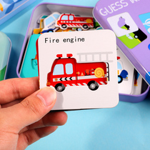 Baby Early Teach Kindergarten Enlightenment Pairing Jigsaw to Start Child Wise Development Puzzle Toy 2-3-4-5 years old