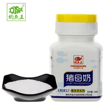 Fishing King Pig Breast Milk Pig Breast Milk Additive Phishing Small Drug Bait Bait for Intense Aroma Type