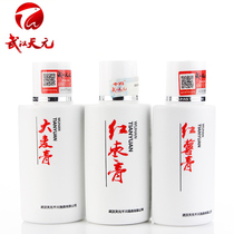 Wuhan Tianyuan Comprehensive Acid Sweet Potato Paste Barley Paste Red Date Paste Pineapple Paste Fish Bait Fishing small drug additive