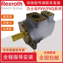 Alternative to REXROTH variable vane pump PVV2-1X 040 055 060 068RA15DMB hydraulic pump