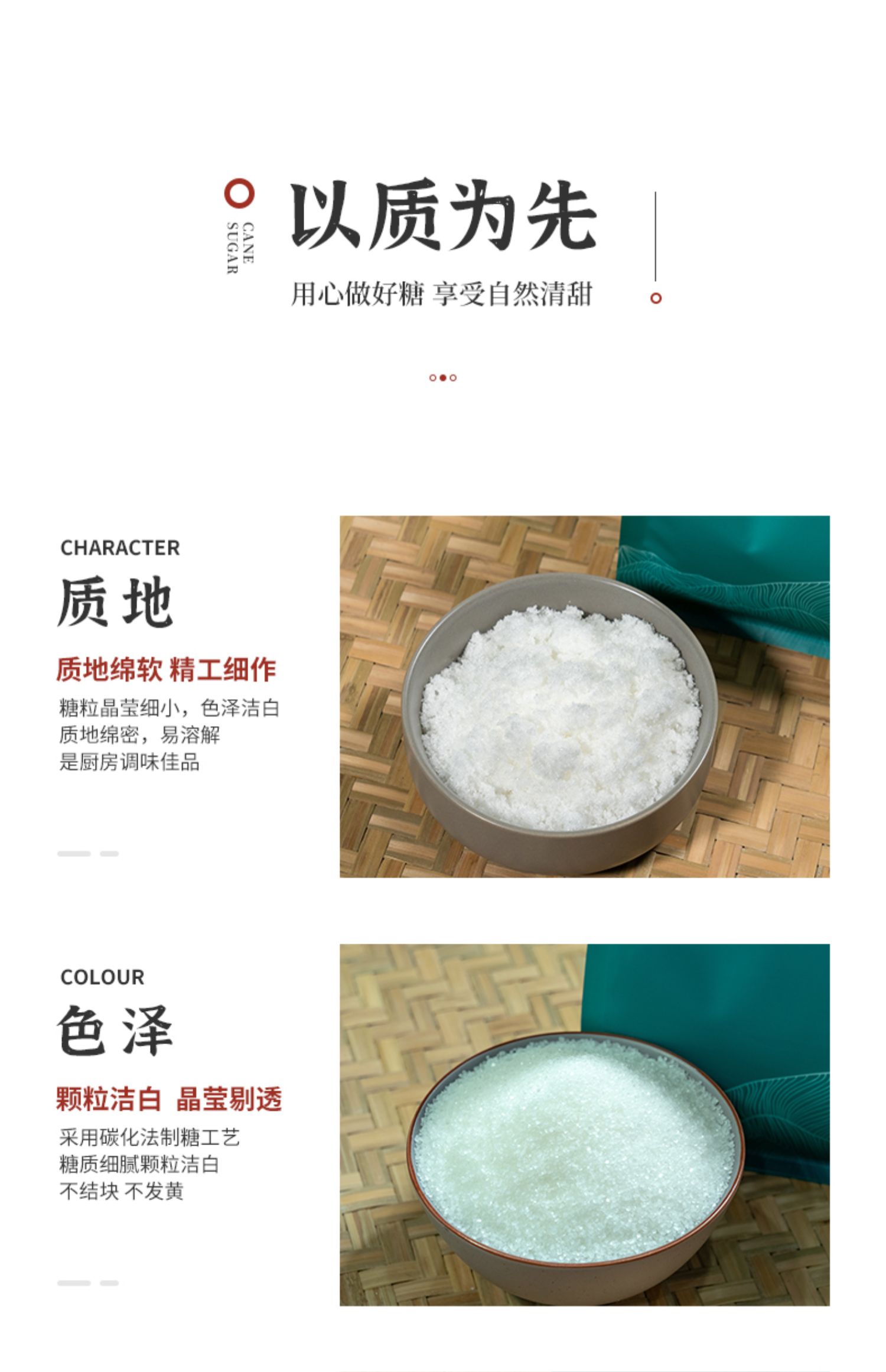 良材记绵白糖400g*5袋家用冰糖细砂糖冲饮喝